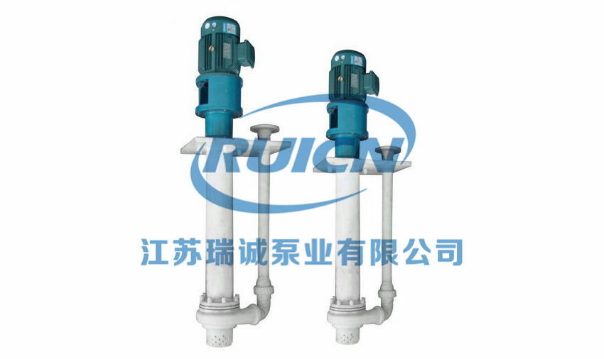 FYS型氟塑（sù）料耐腐蝕液下泵