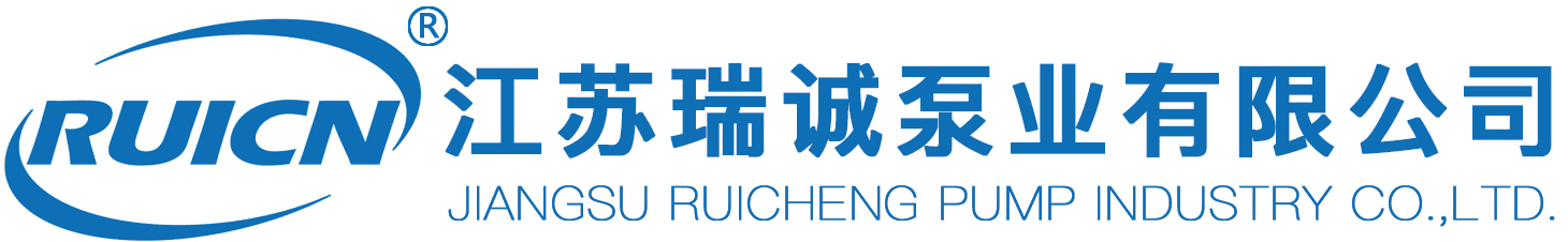 江蘇91网站泵業有限公司